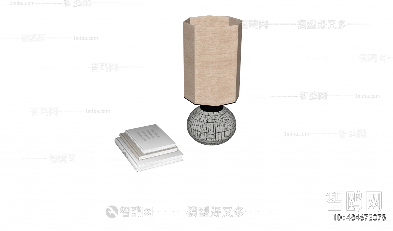 Modern Table Lamp