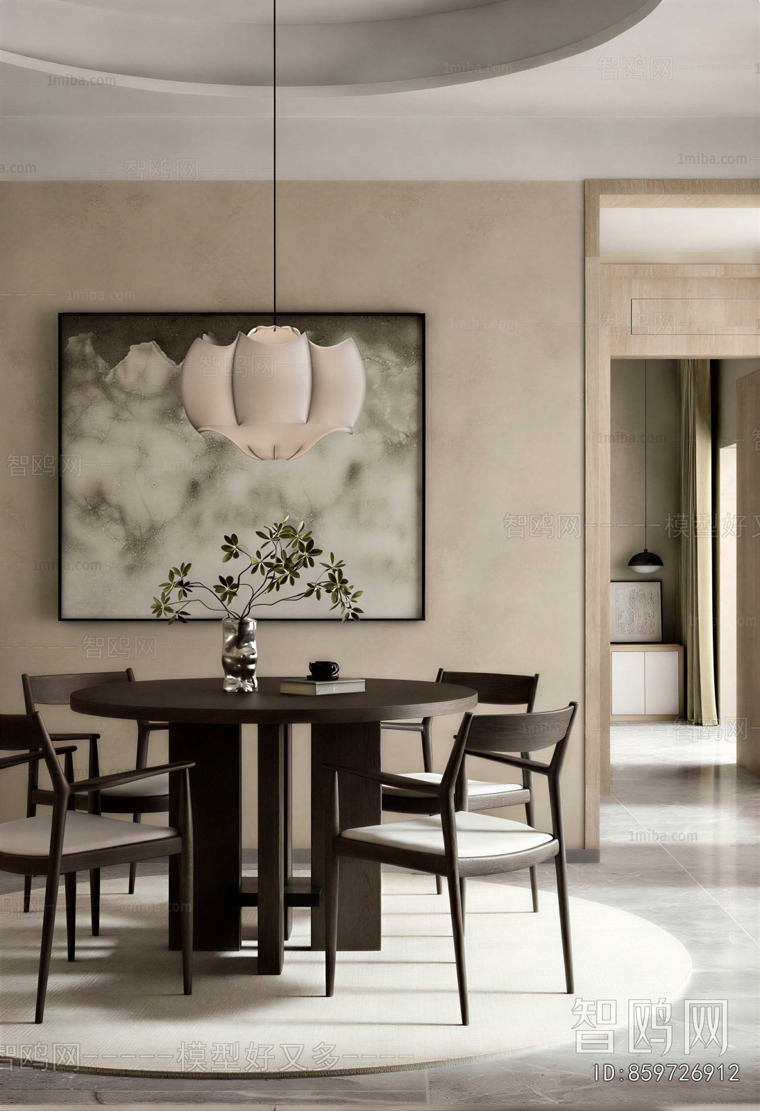 Modern Dining Room