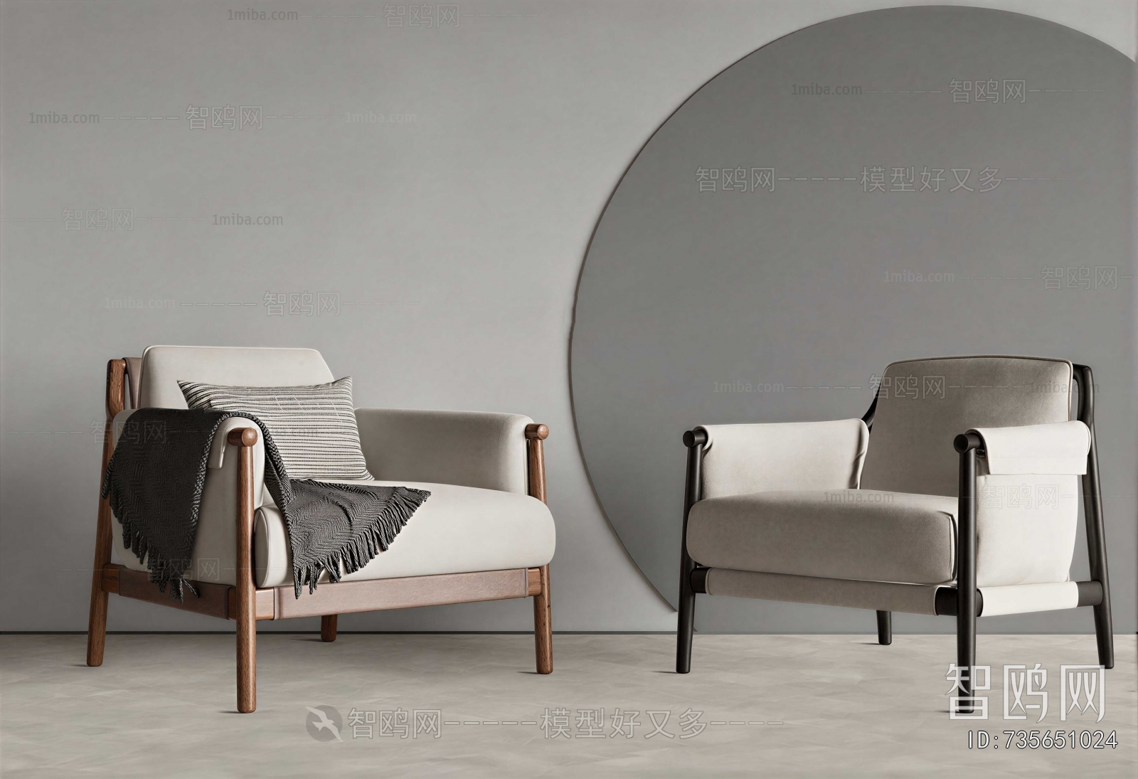 Modern Lounge Chair