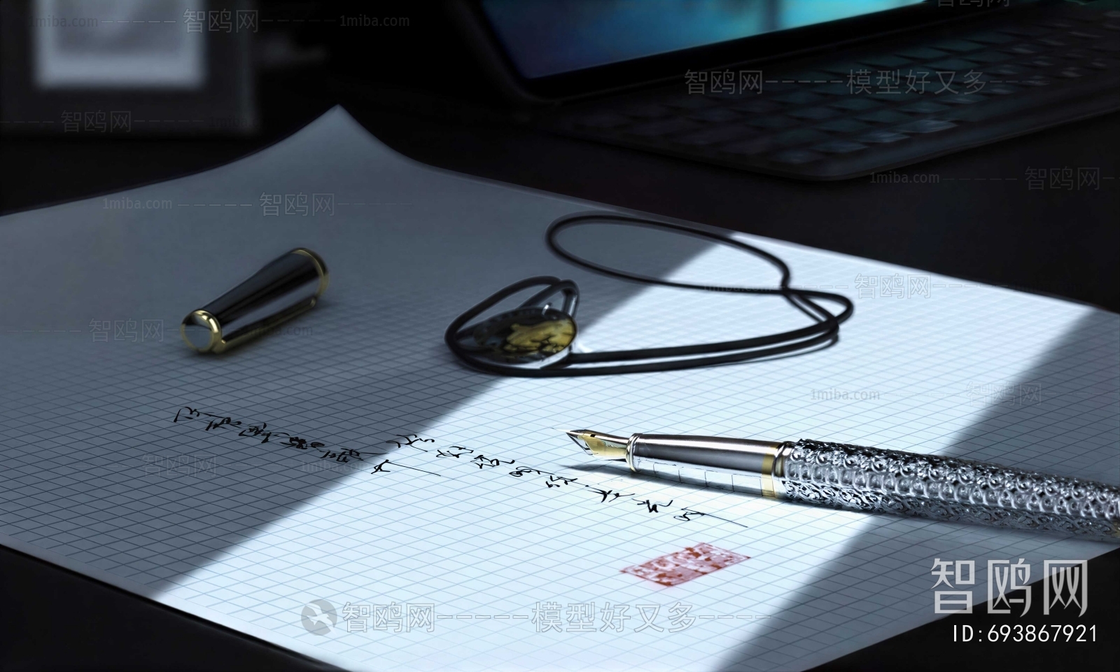 Modern Office Supplies