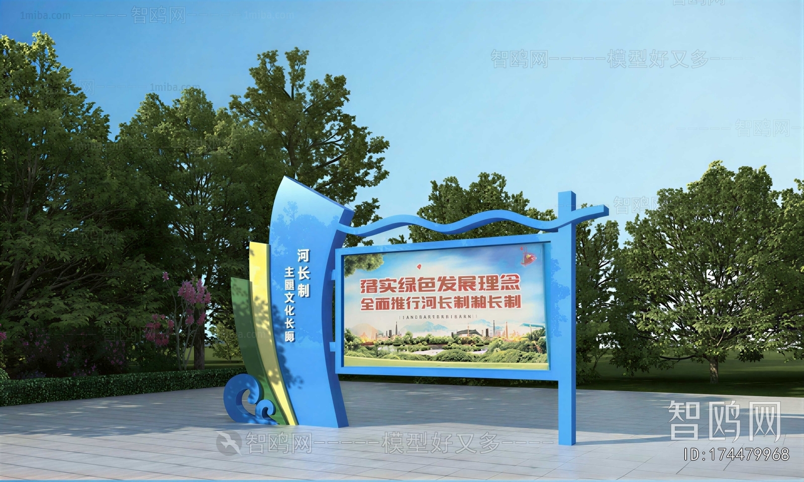 Modern Guide Board/bulletin Board