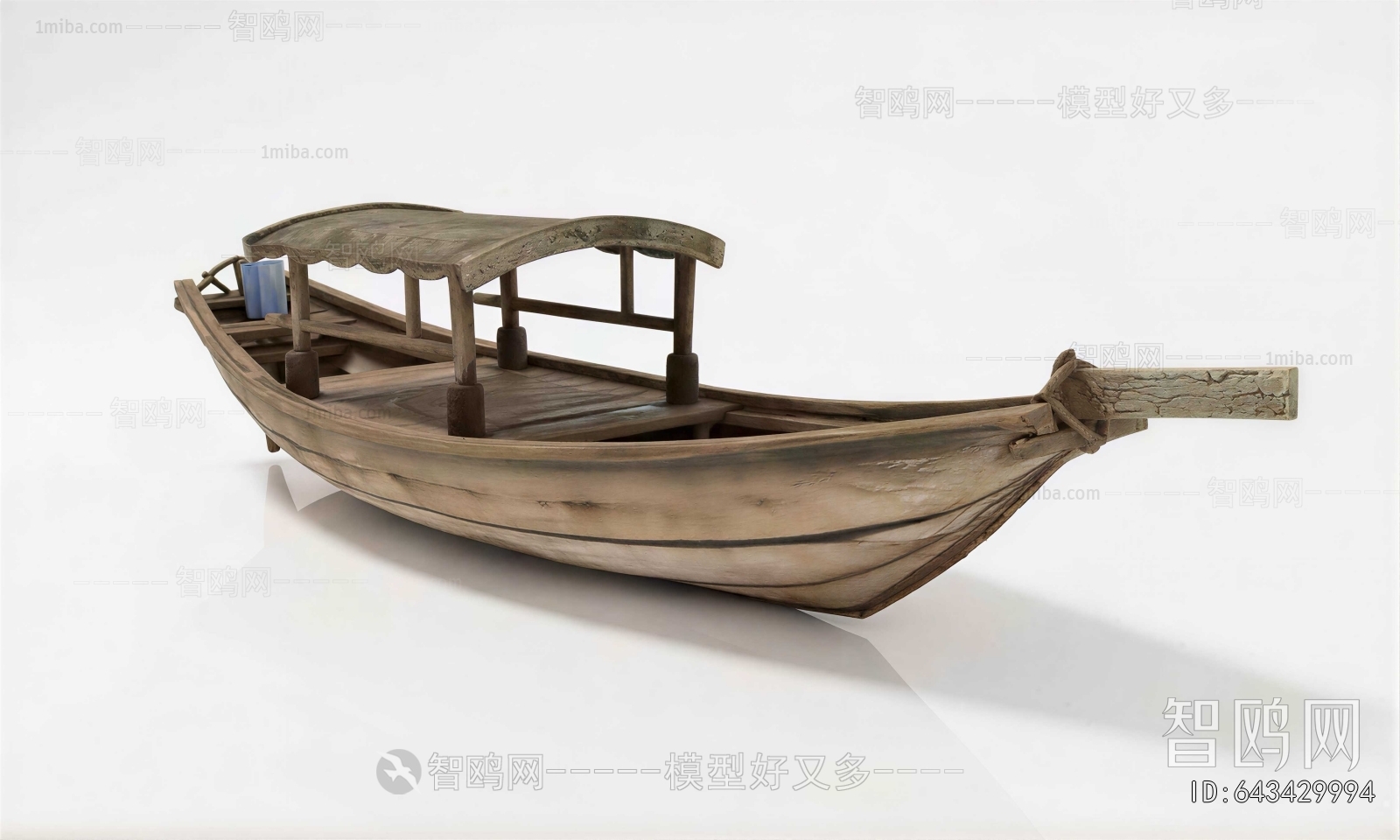 Modern Ship