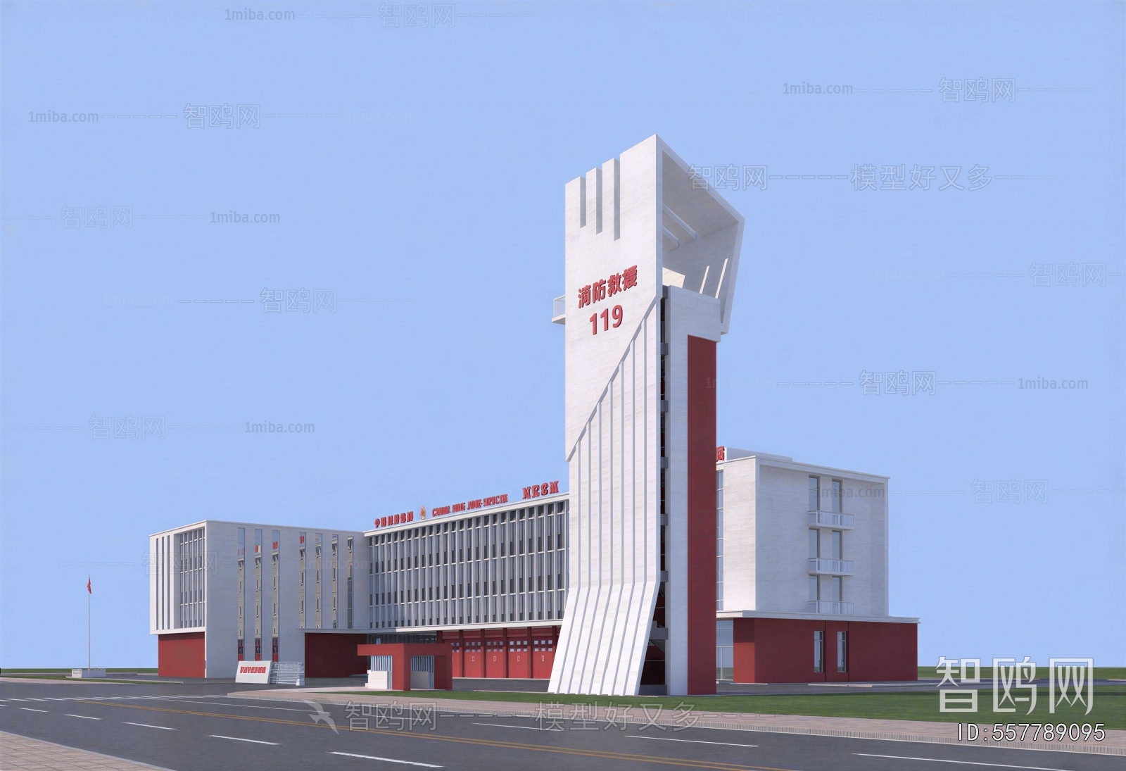 Modern Appearance Of Commercial Building