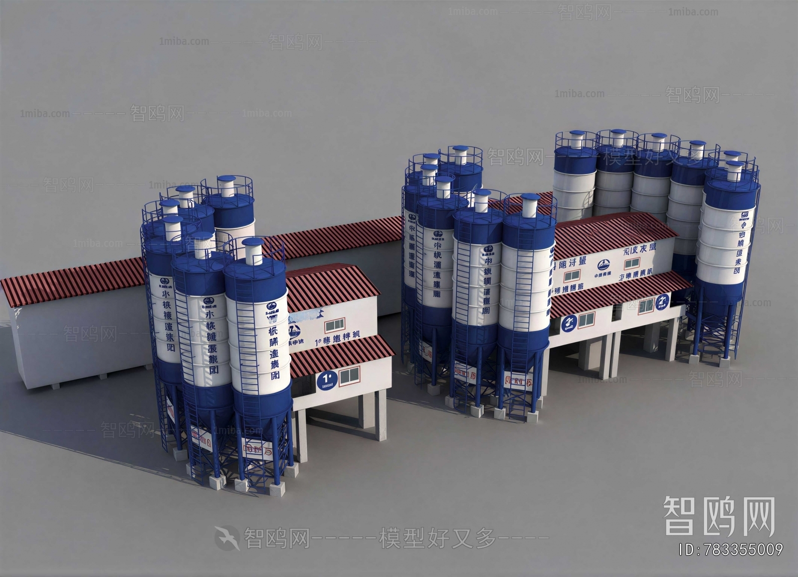 Modern Industrial Equipment