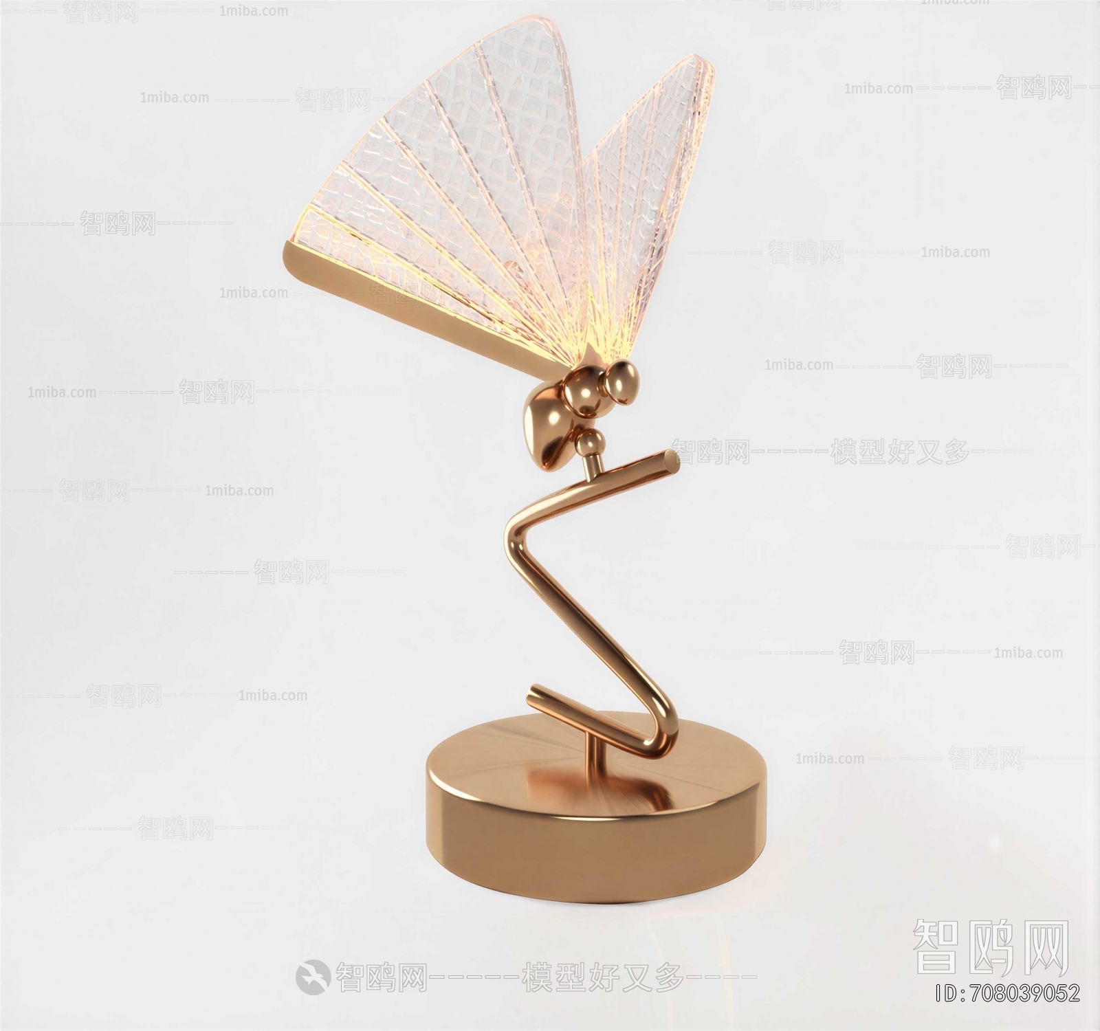 Modern Table Lamp
