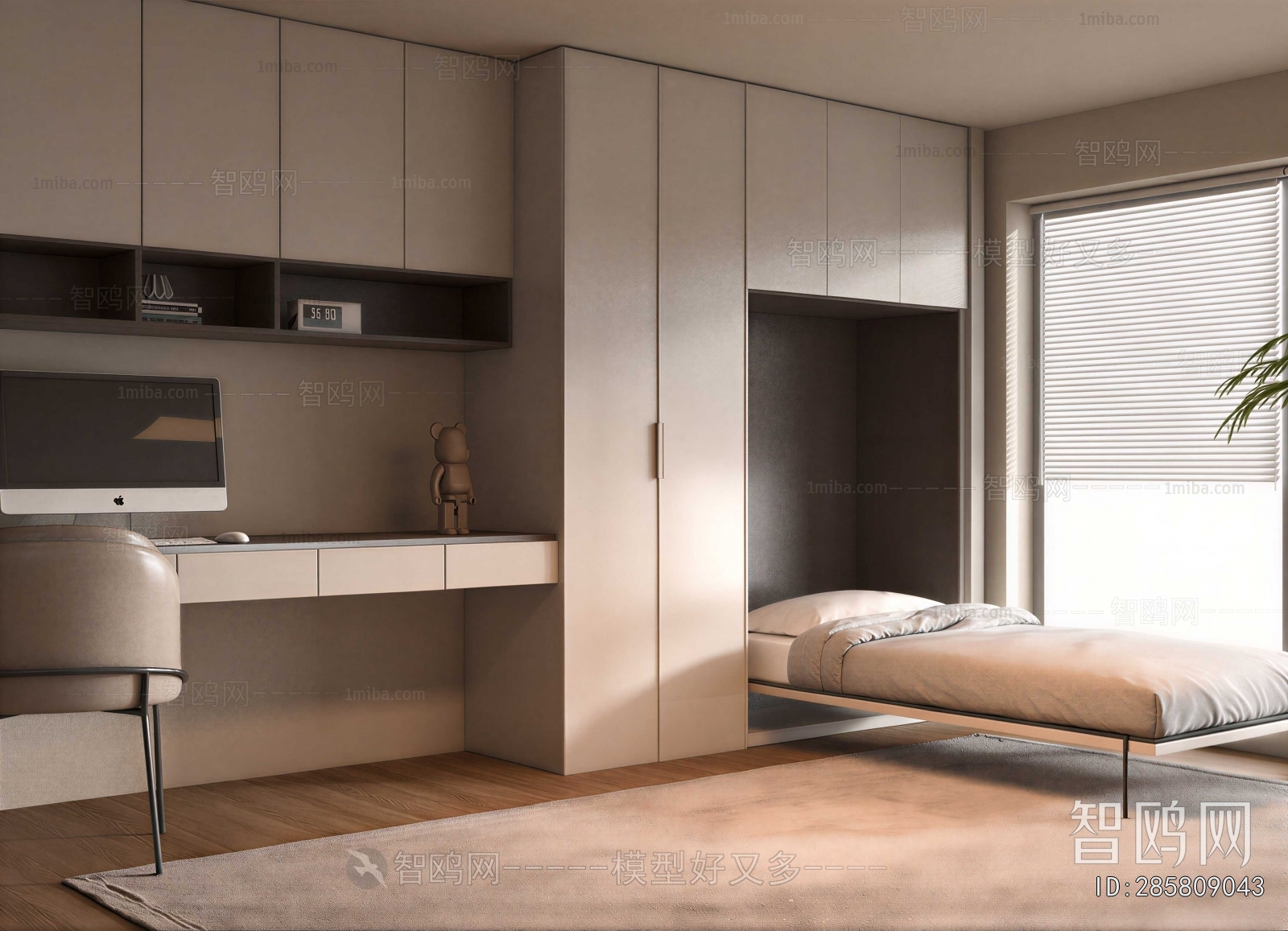 Modern Study Space