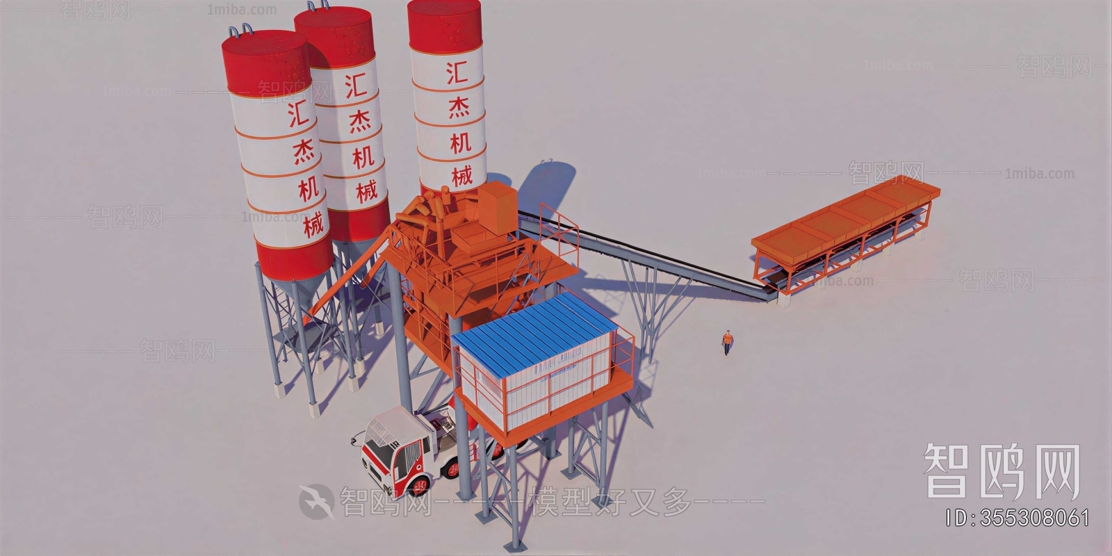 Modern Industrial Equipment