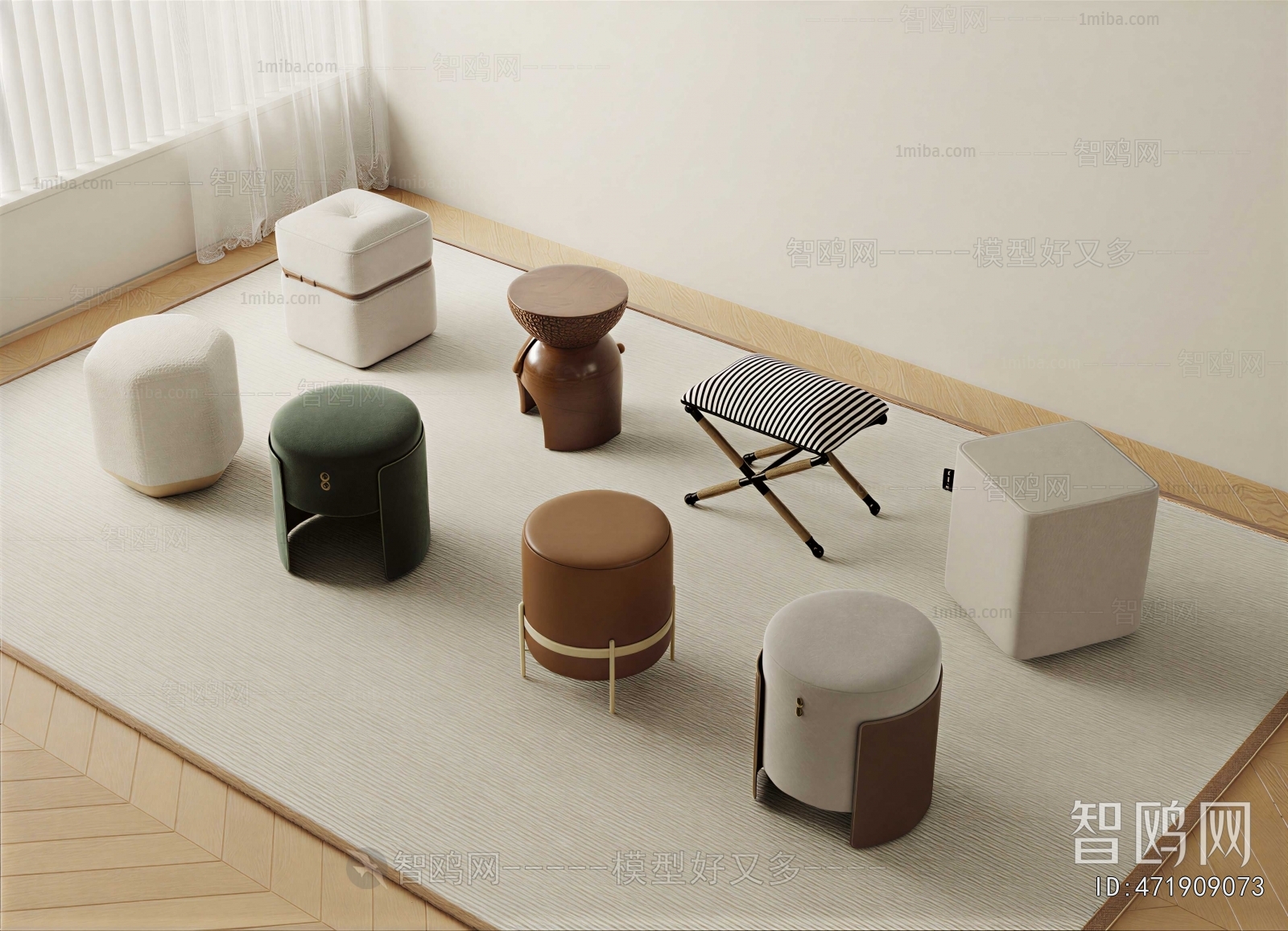 Modern Stool