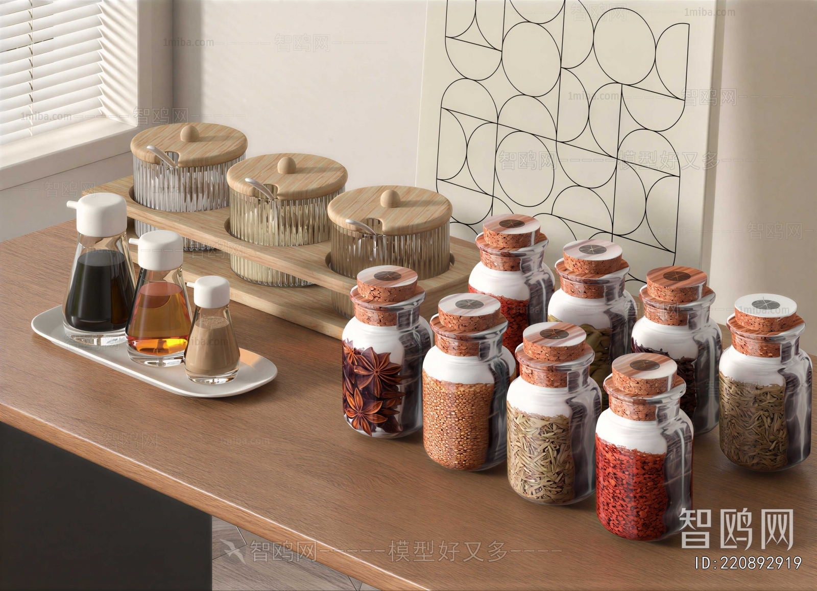 Modern Seasoning Jar