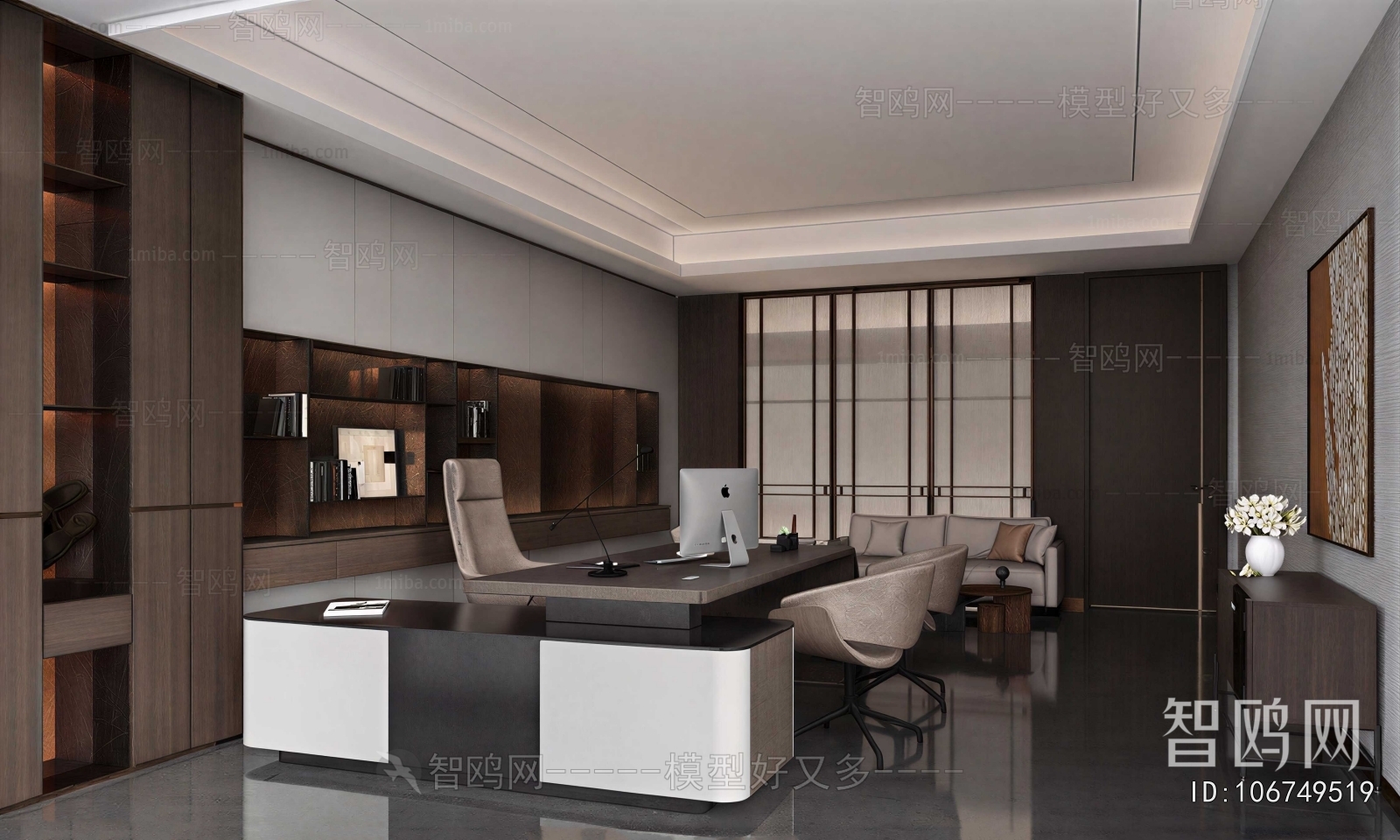 Modern Manager's Office