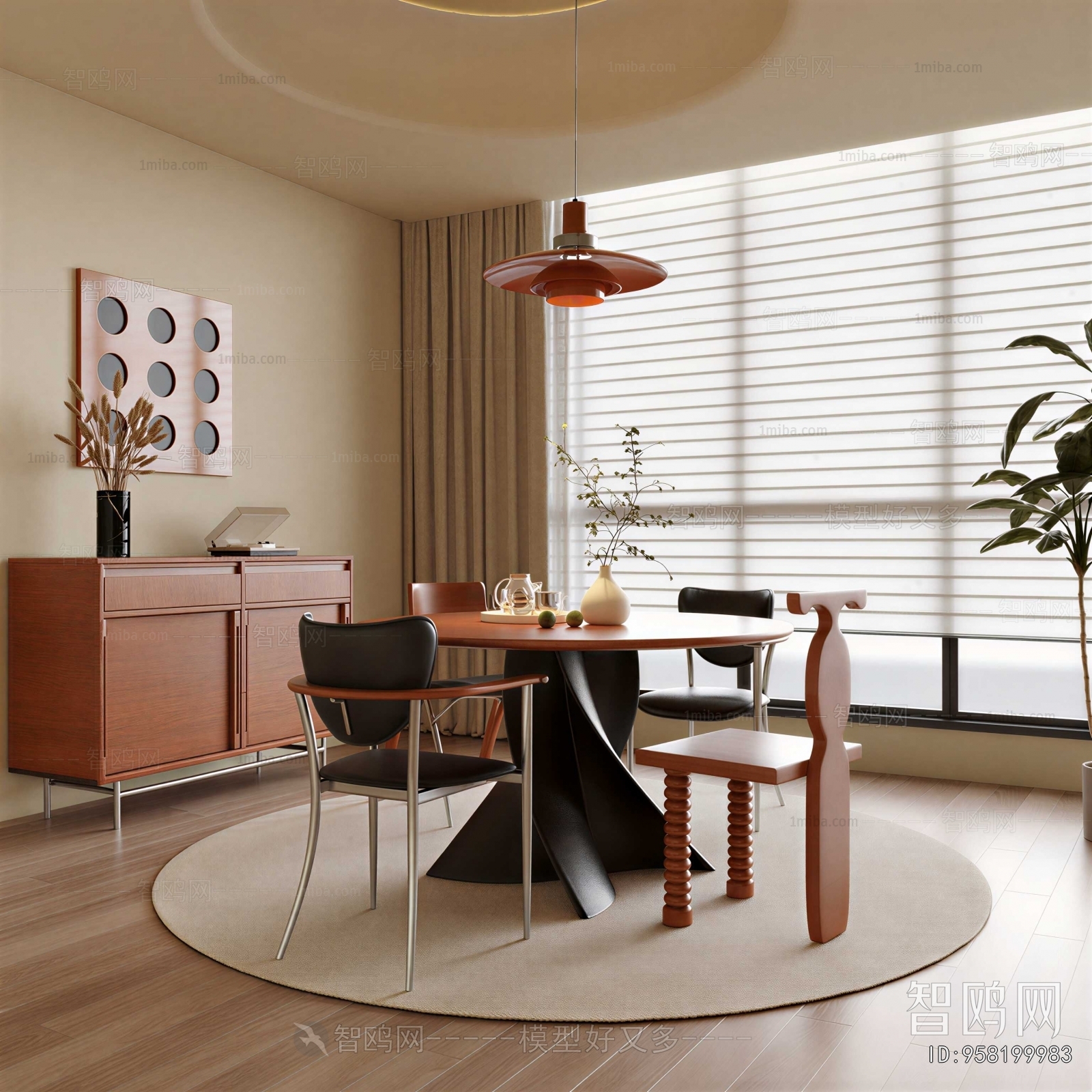 Modern Dining Room