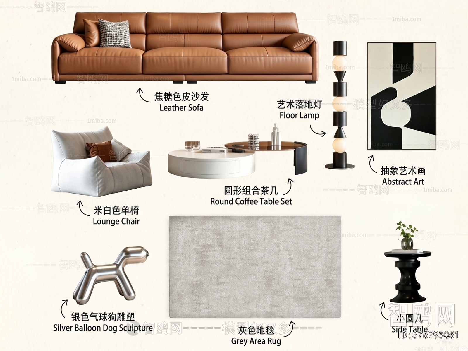 Modern Sofa Combination