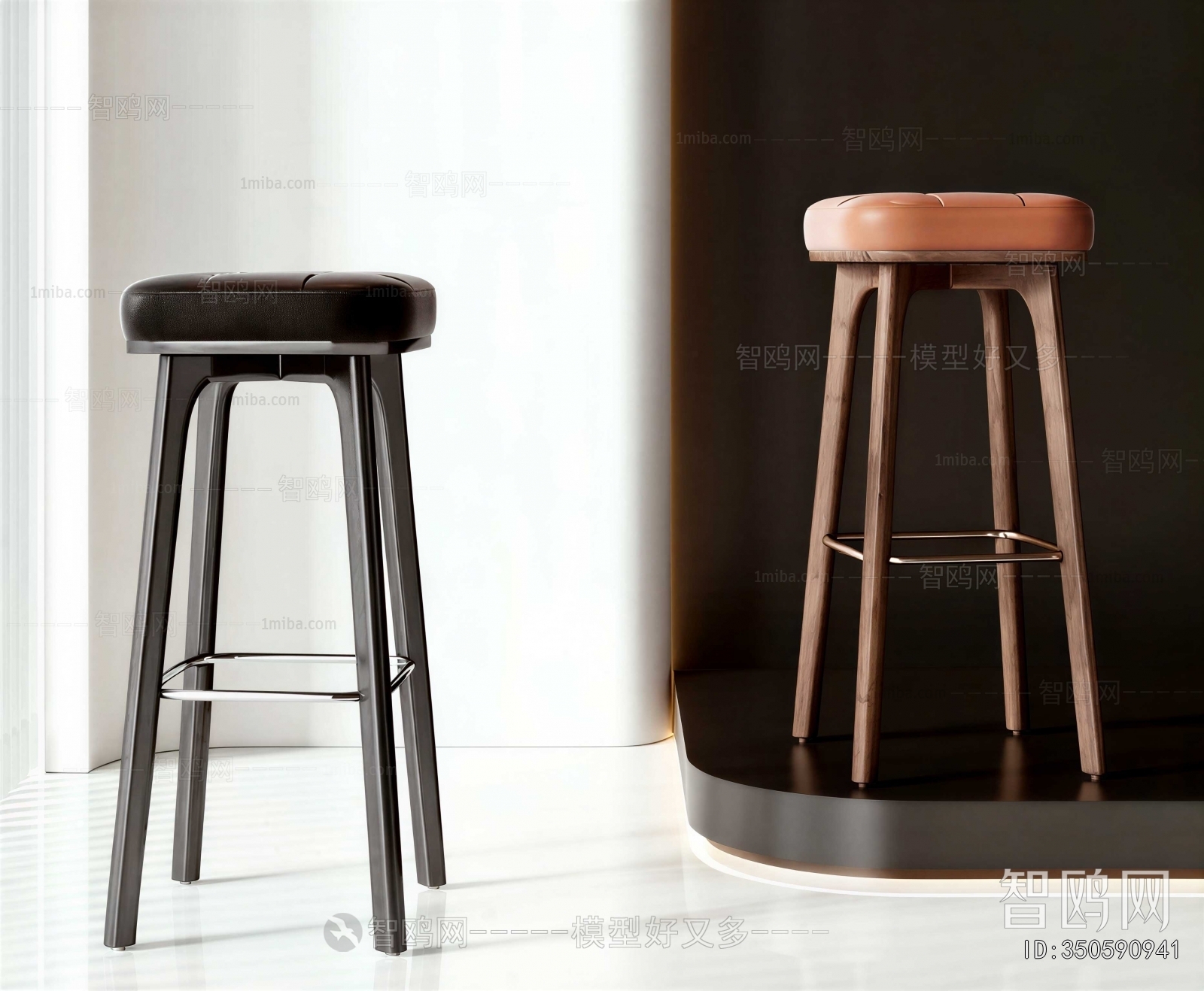 Modern Bar Stool