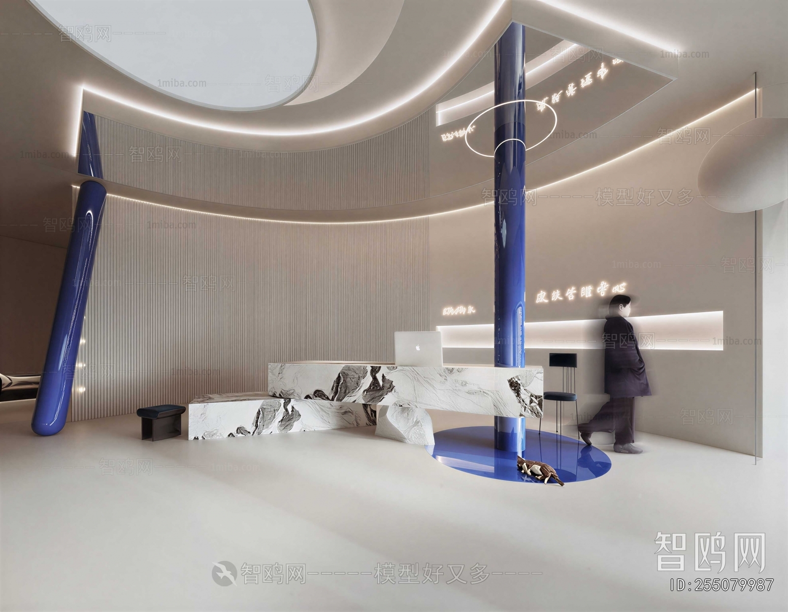 Modern Beauty Salon