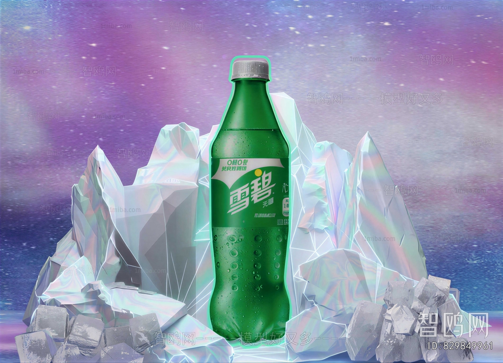 Modern Beverage