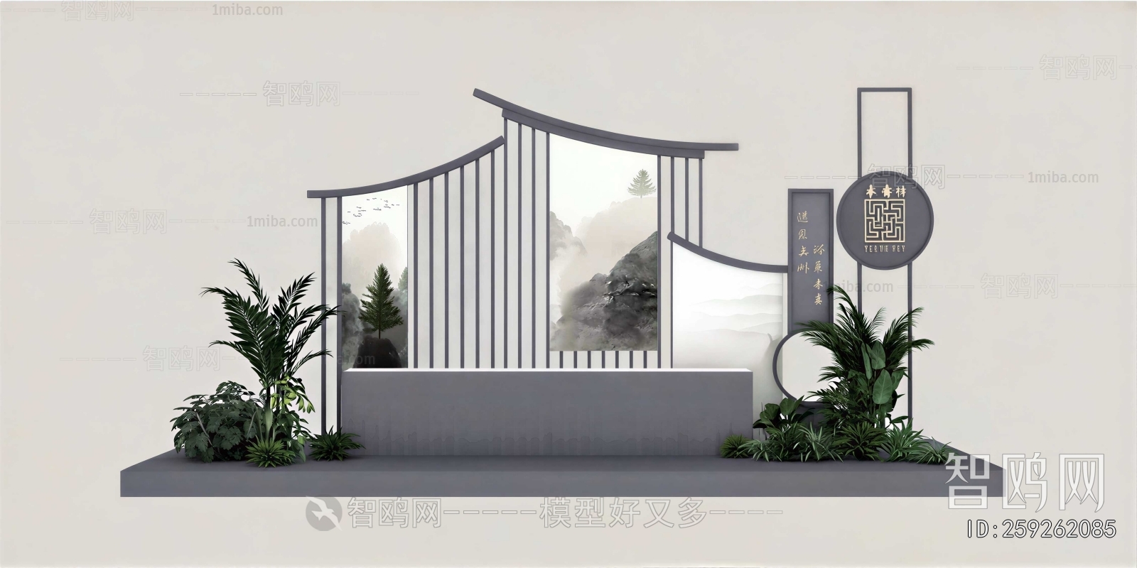 New Chinese Style Landscape Wall
