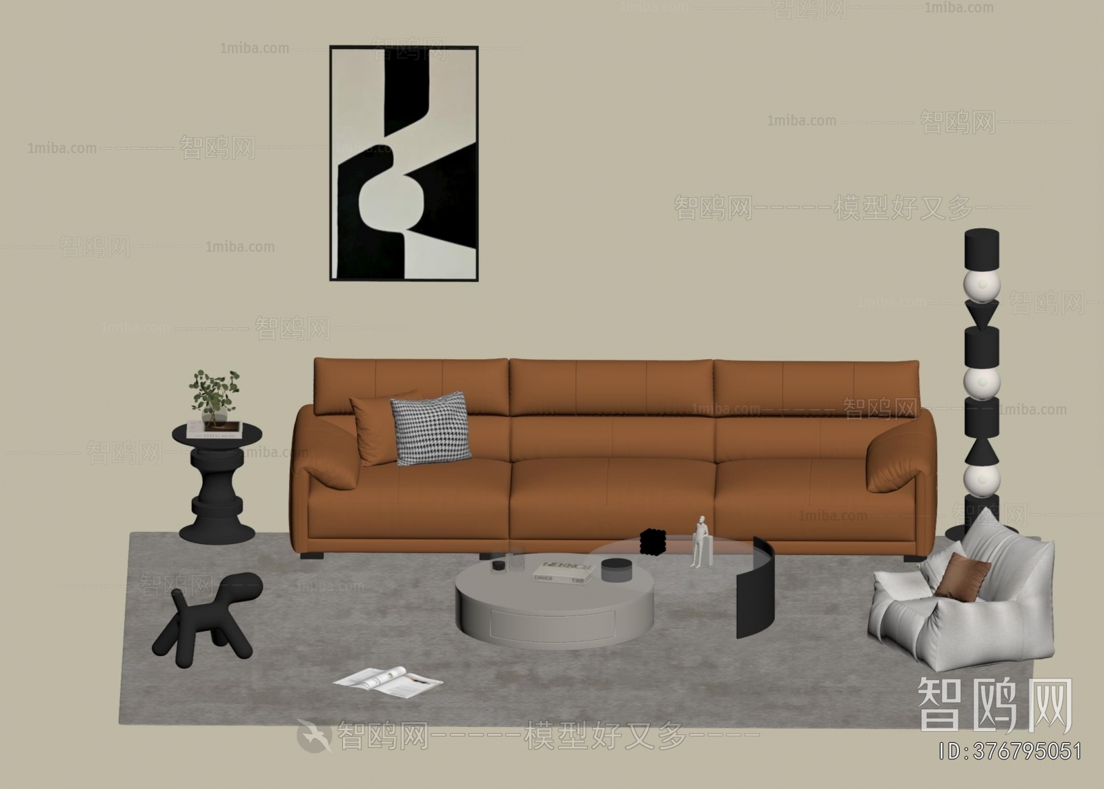 Modern Sofa Combination