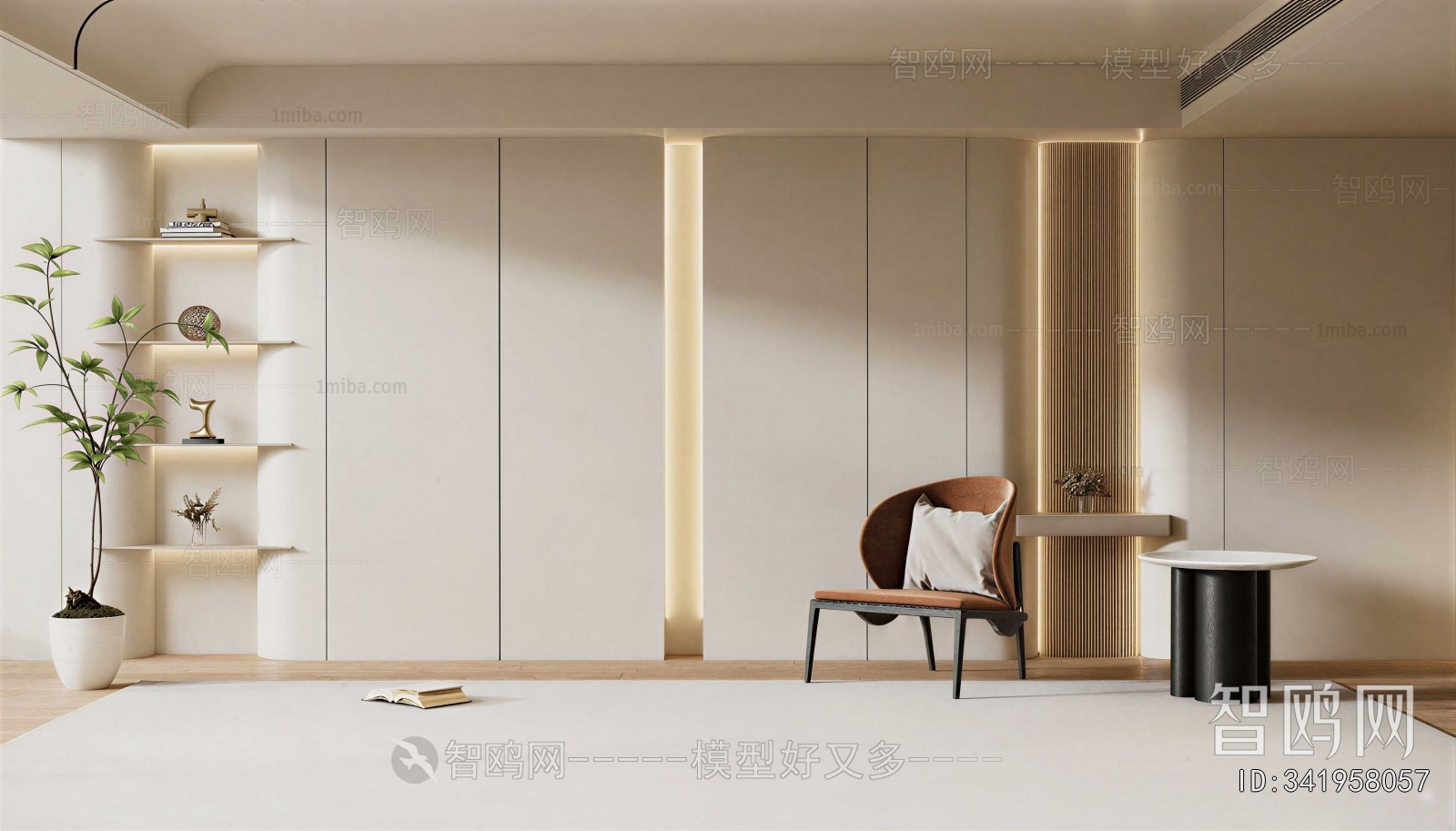 Modern TV Wall