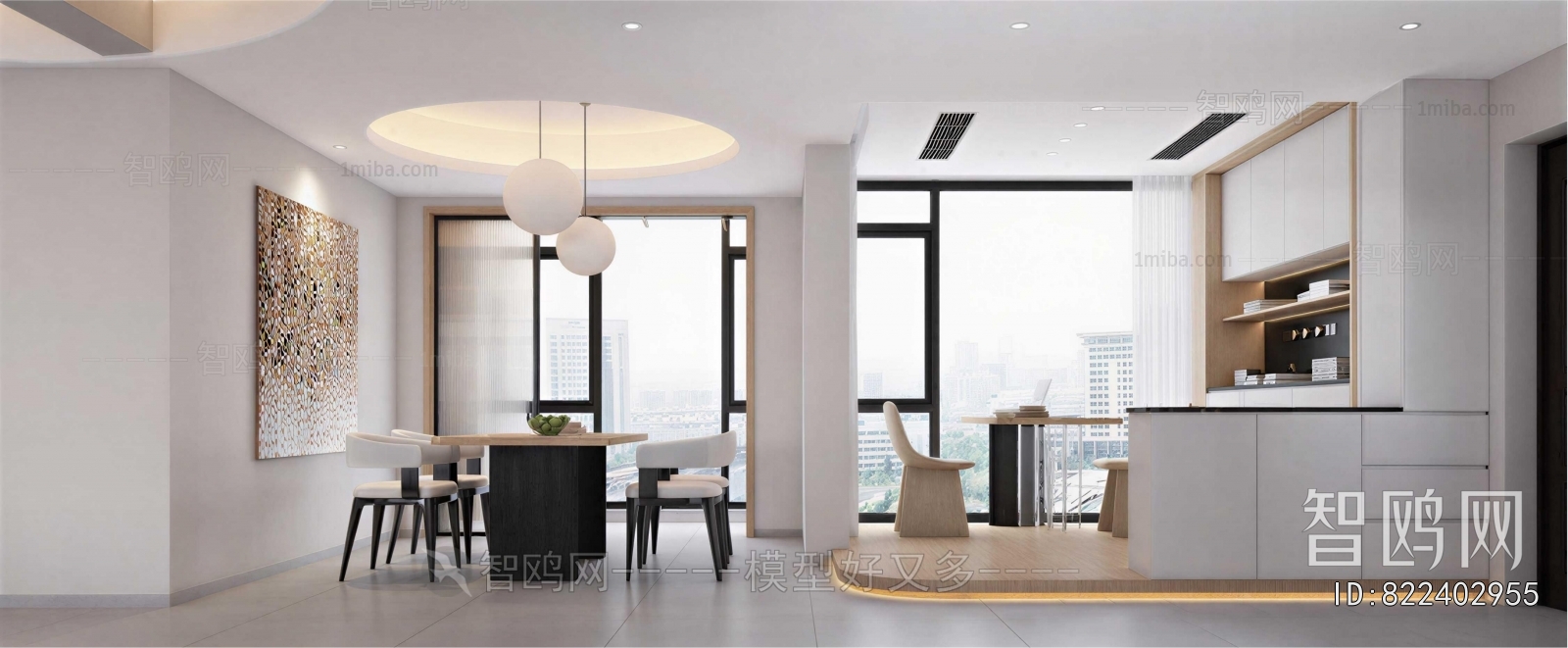 Modern Dining Room
