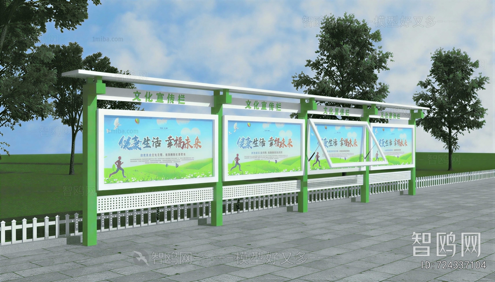 Modern Guide Board/bulletin Board
