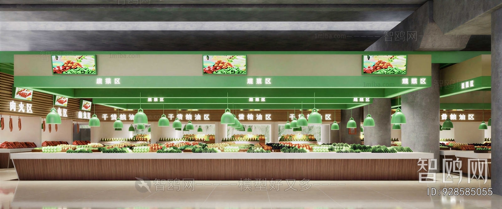 Modern Supermarket