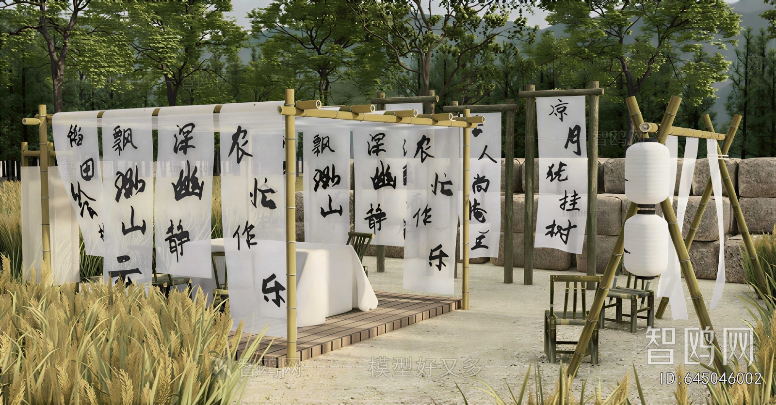 New Chinese Style Meichen