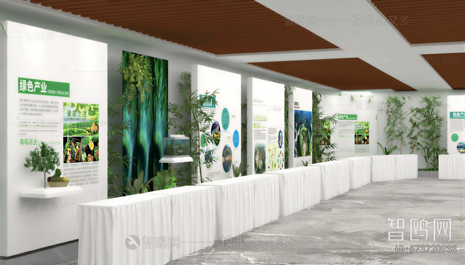 Modern Exhibition Hall
