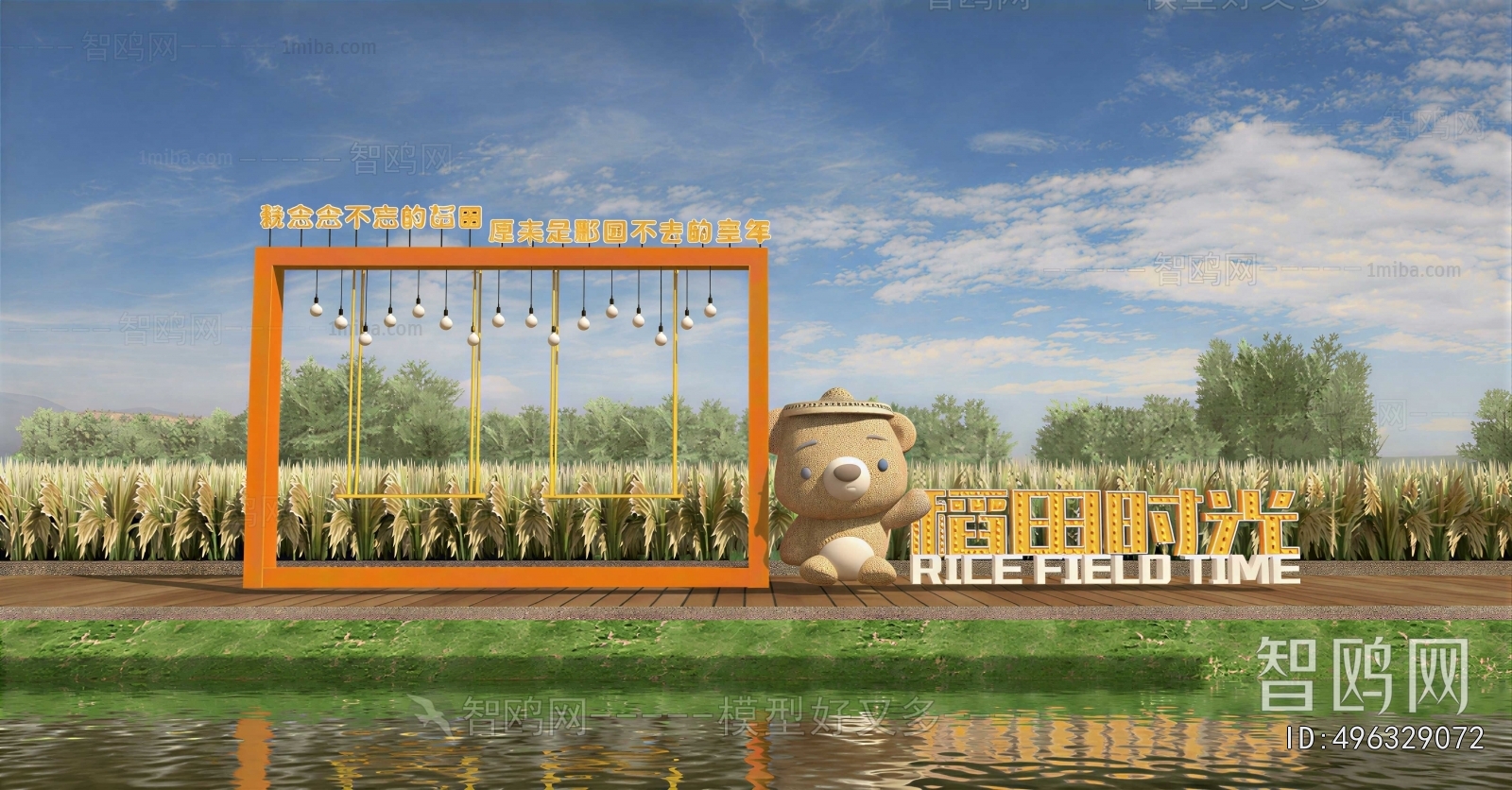 New Chinese Style Meichen