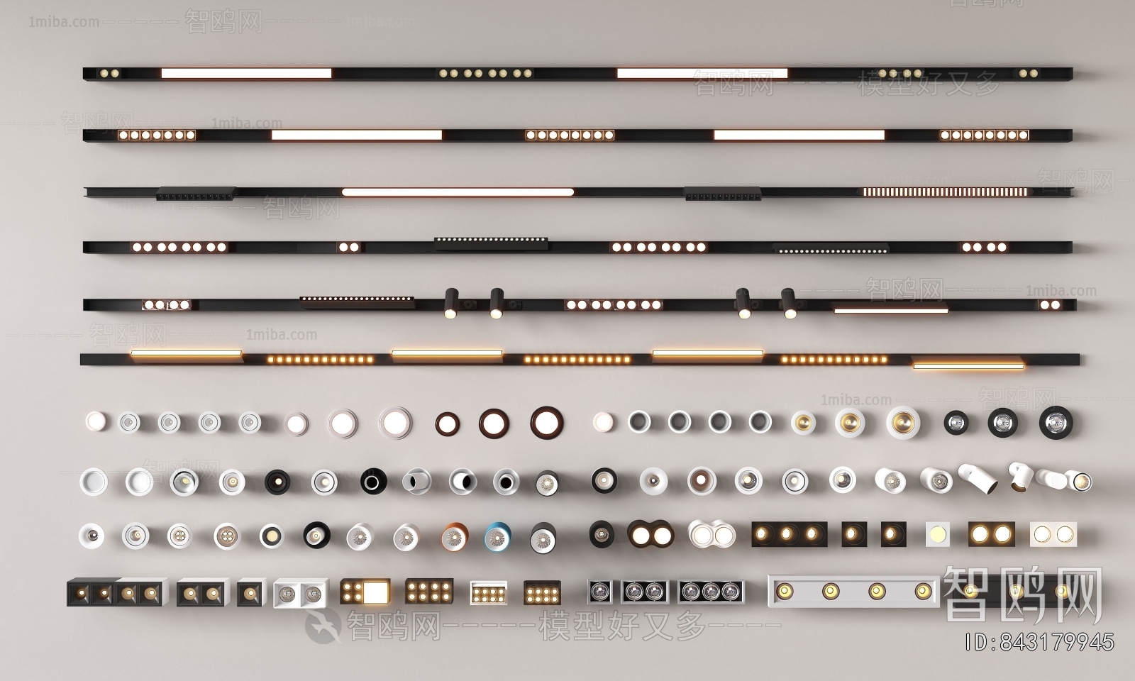 Modern Track Spotlights
