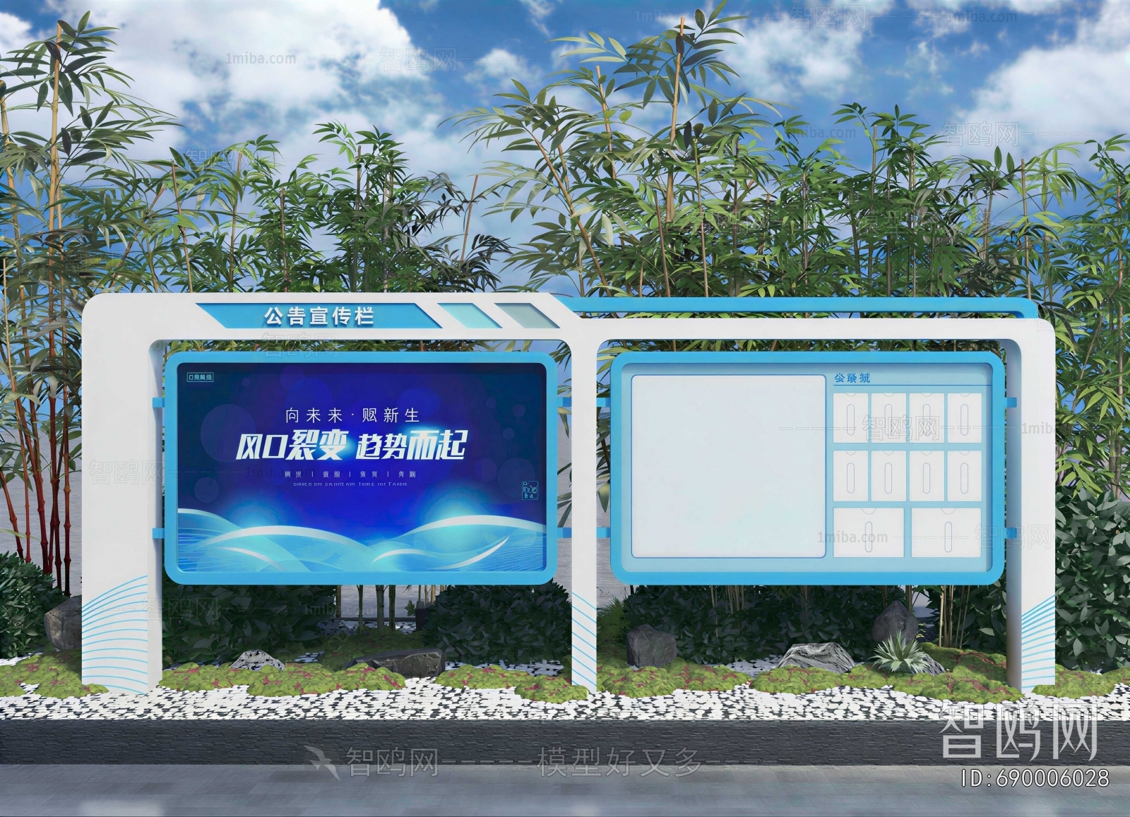Modern Guide Board/bulletin Board