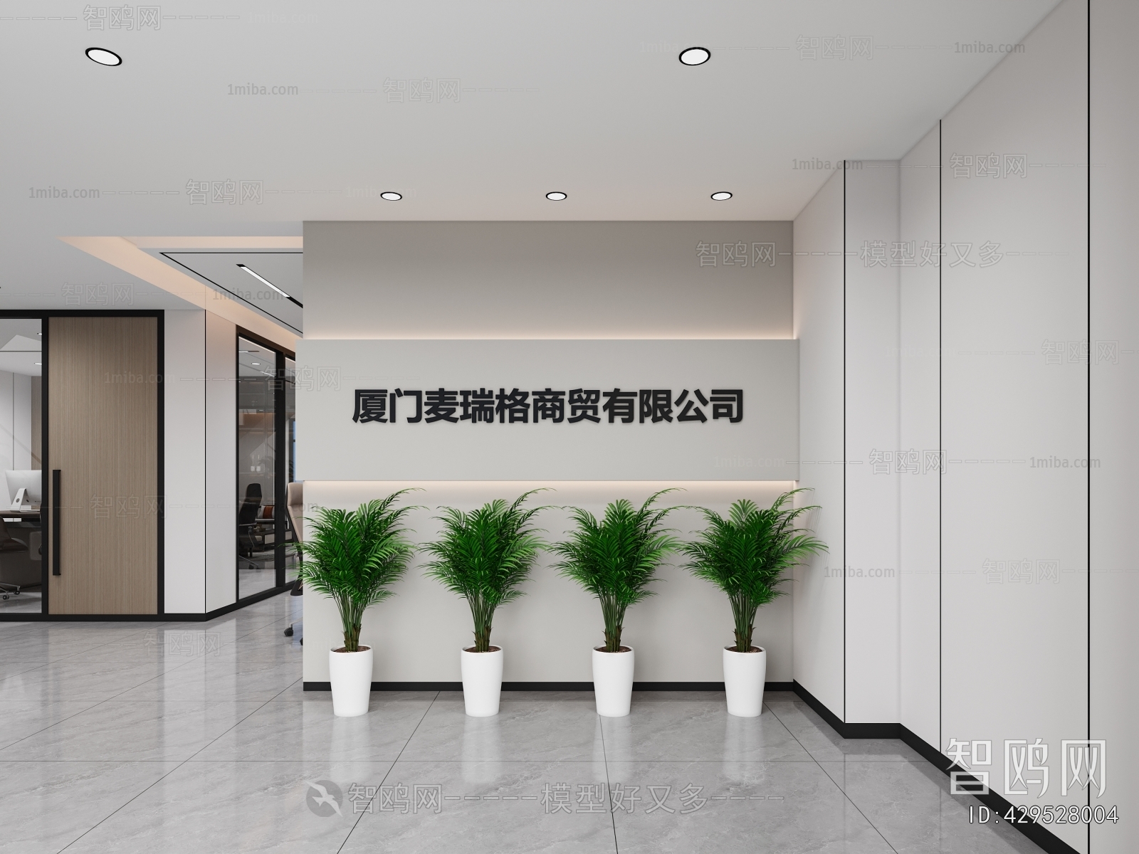Modern Meeting Room