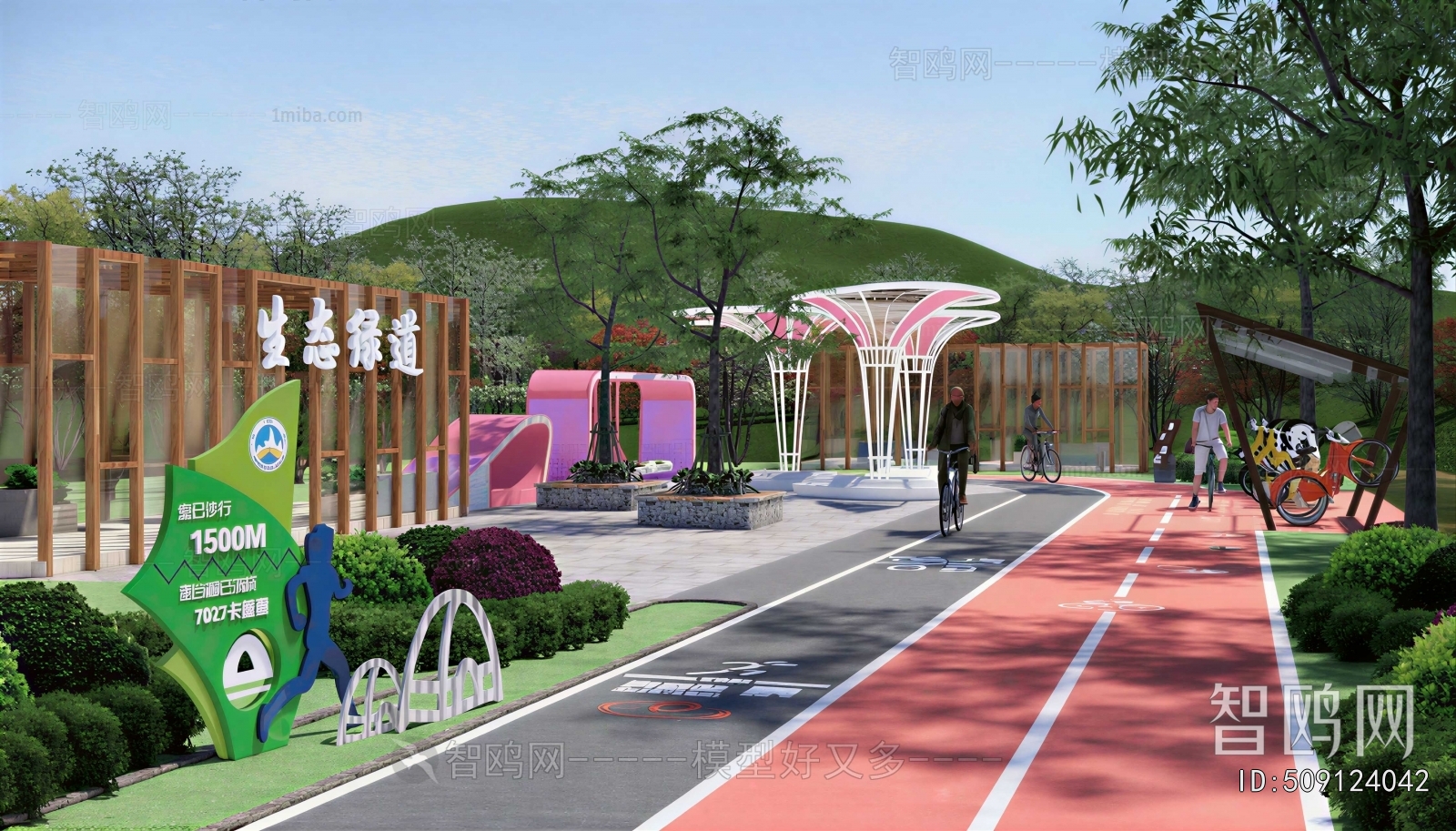 Modern Park Landscape