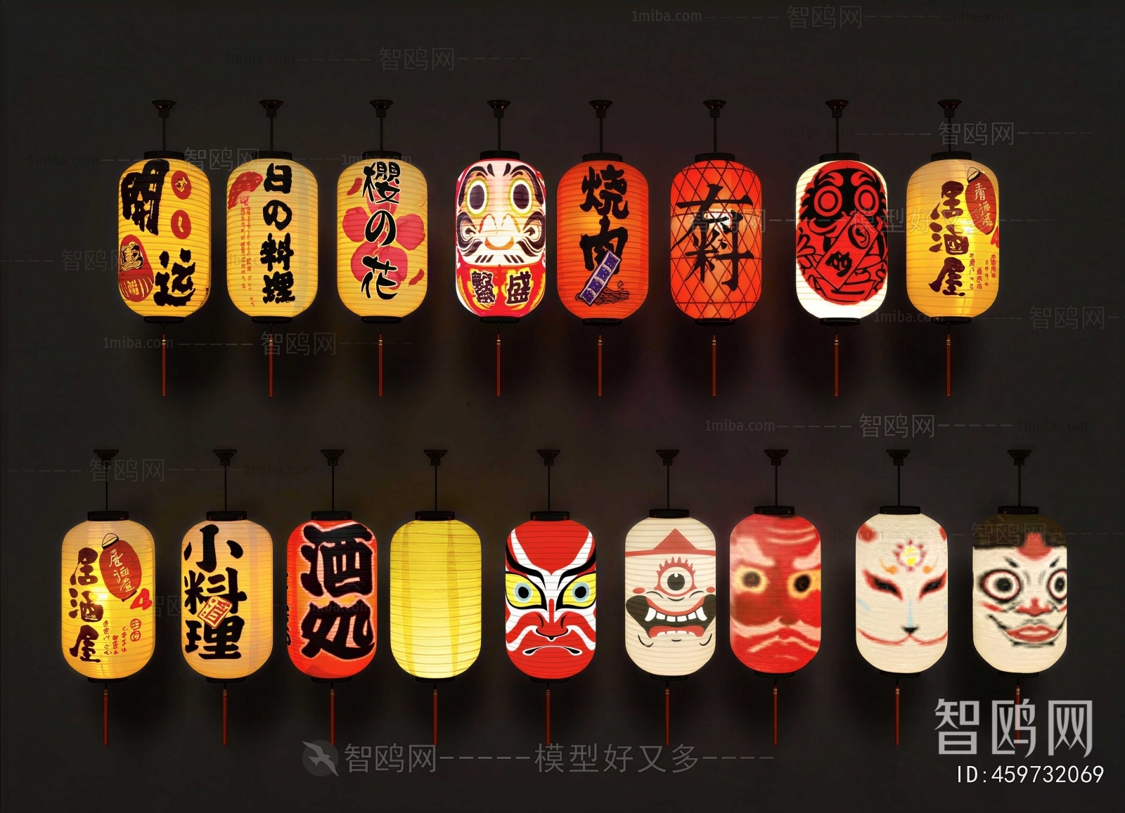 Japanese Style Lantern