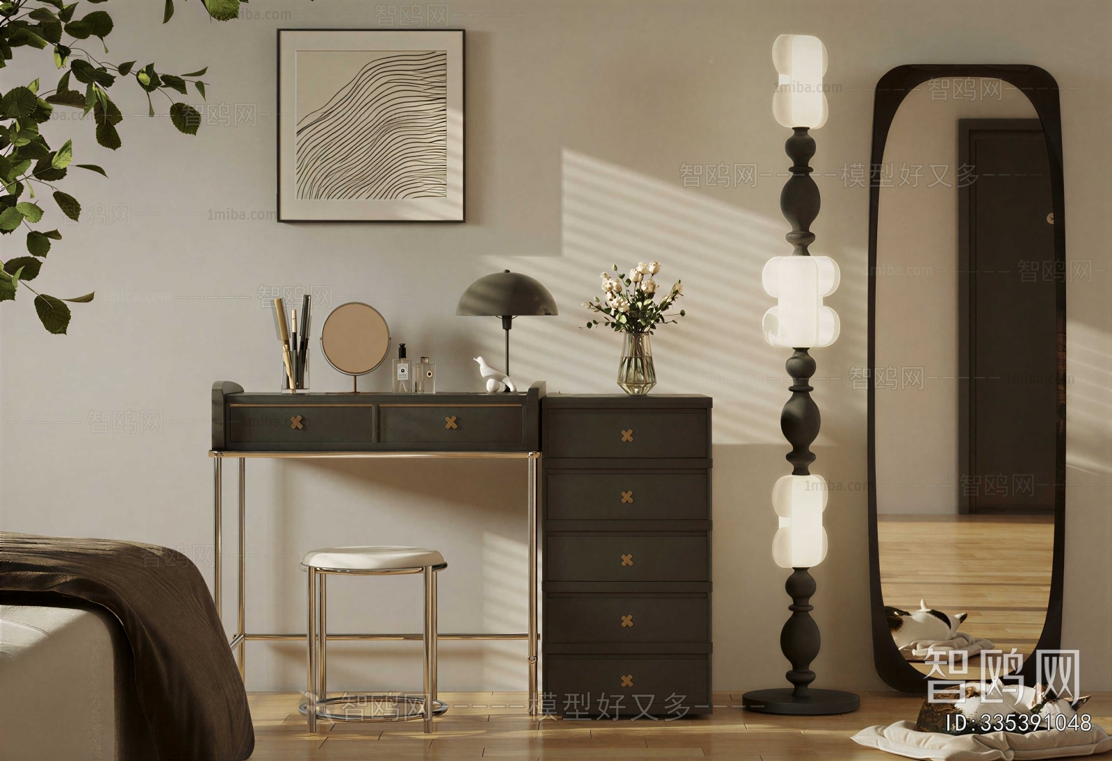 Modern Dresser
