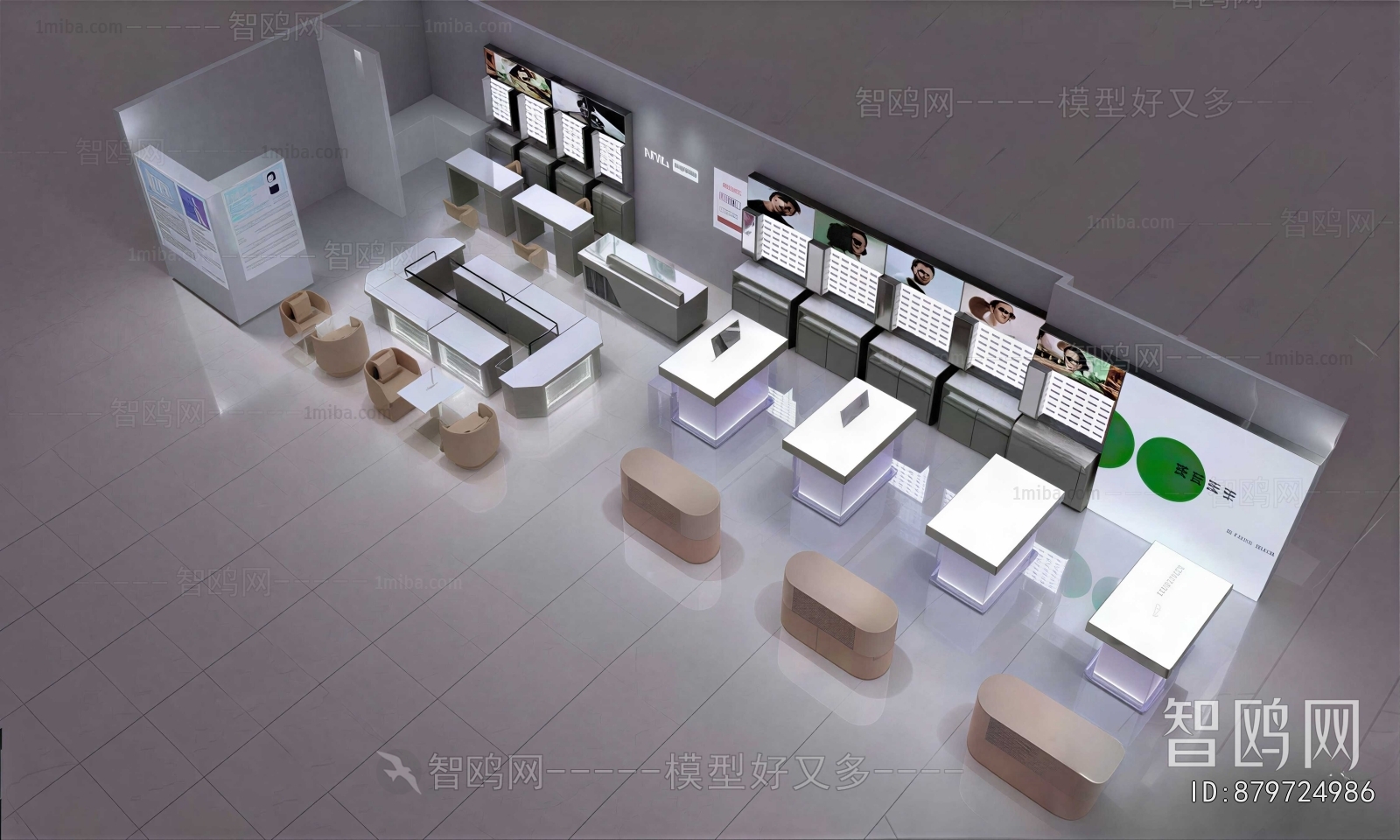 Modern Optical Shop