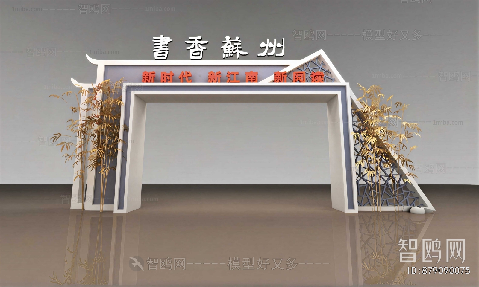 New Chinese Style Door
