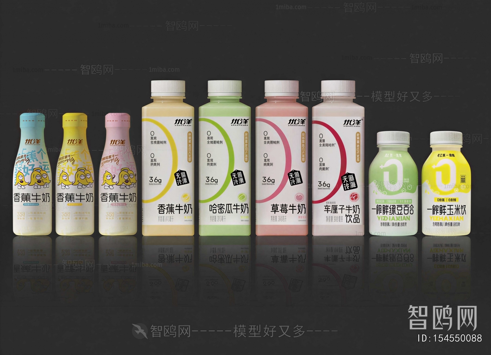 Modern Beverage