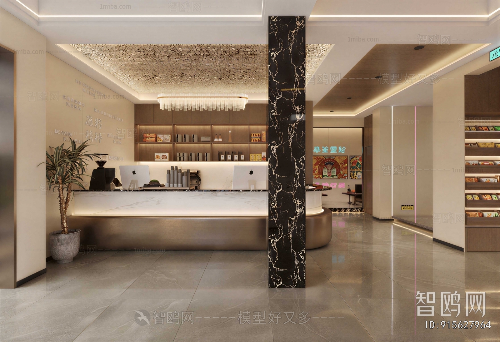 Modern Cafe
