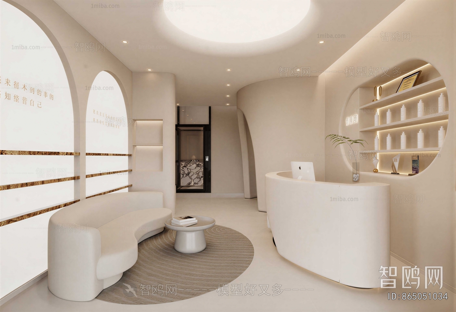 Modern Beauty Salon