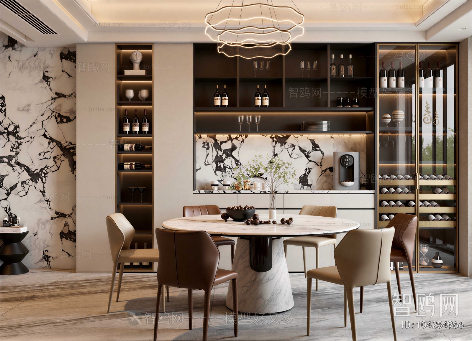 Modern Dining Room