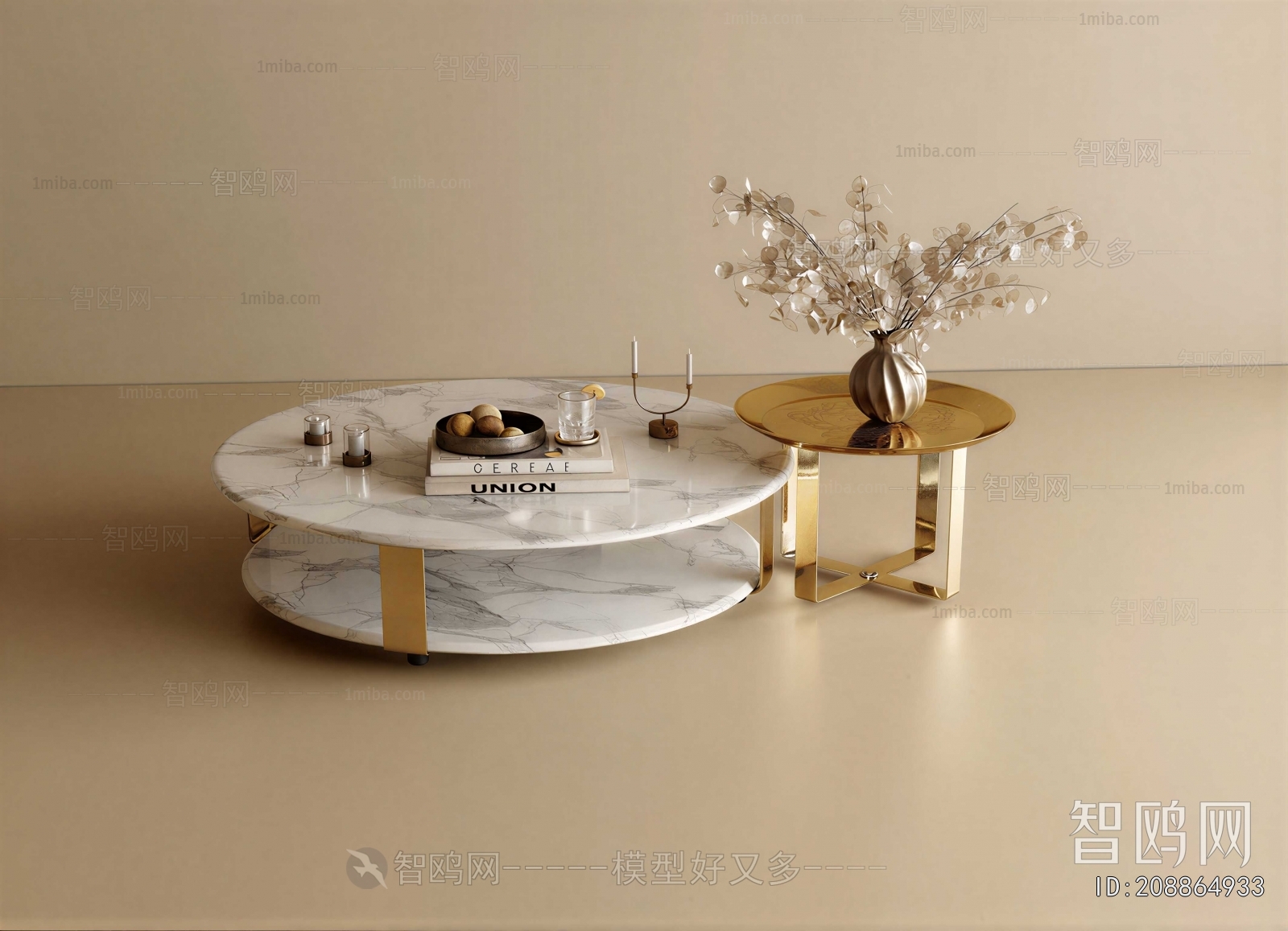 Modern Coffee Table