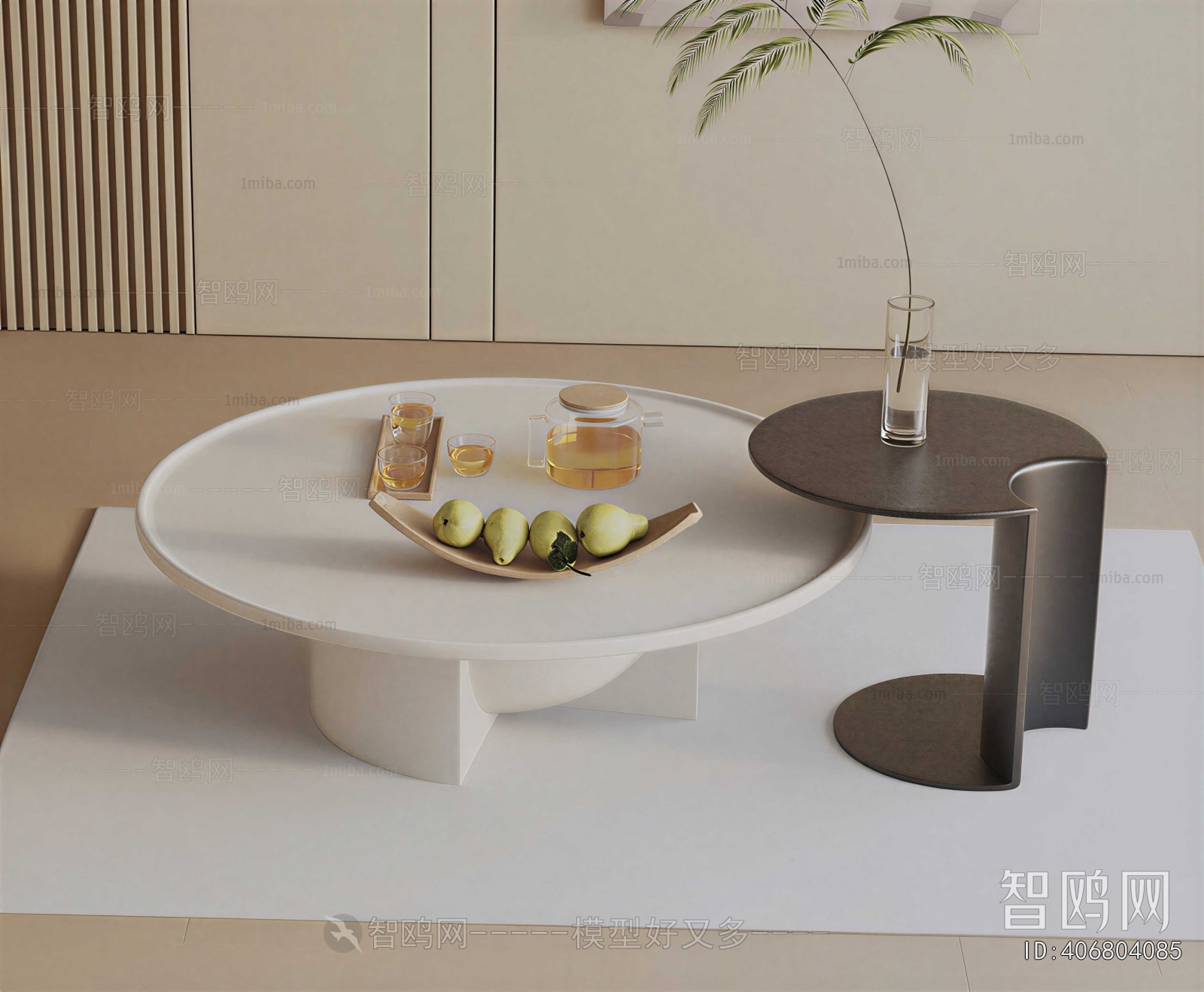 Modern Coffee Table