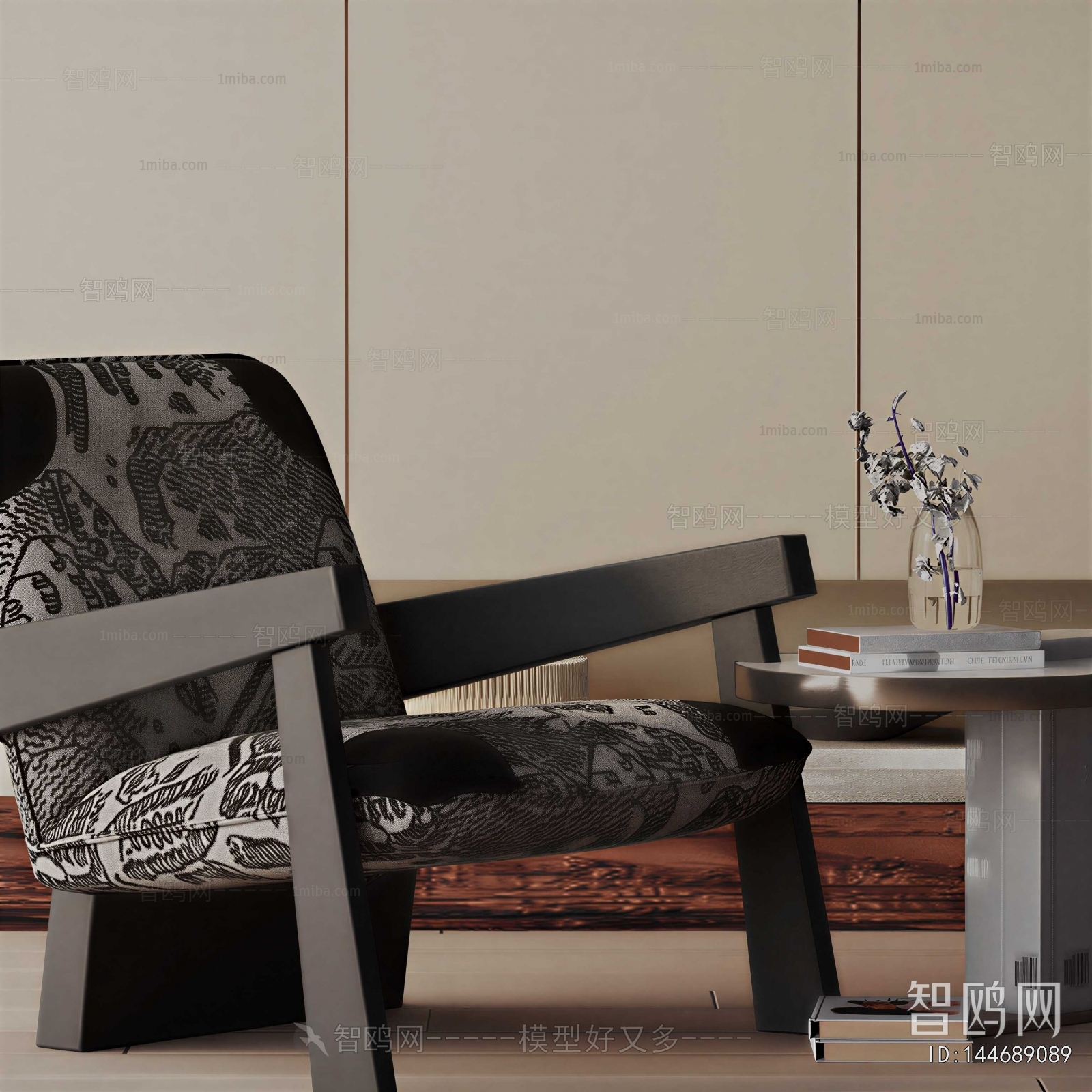 Modern Lounge Chair