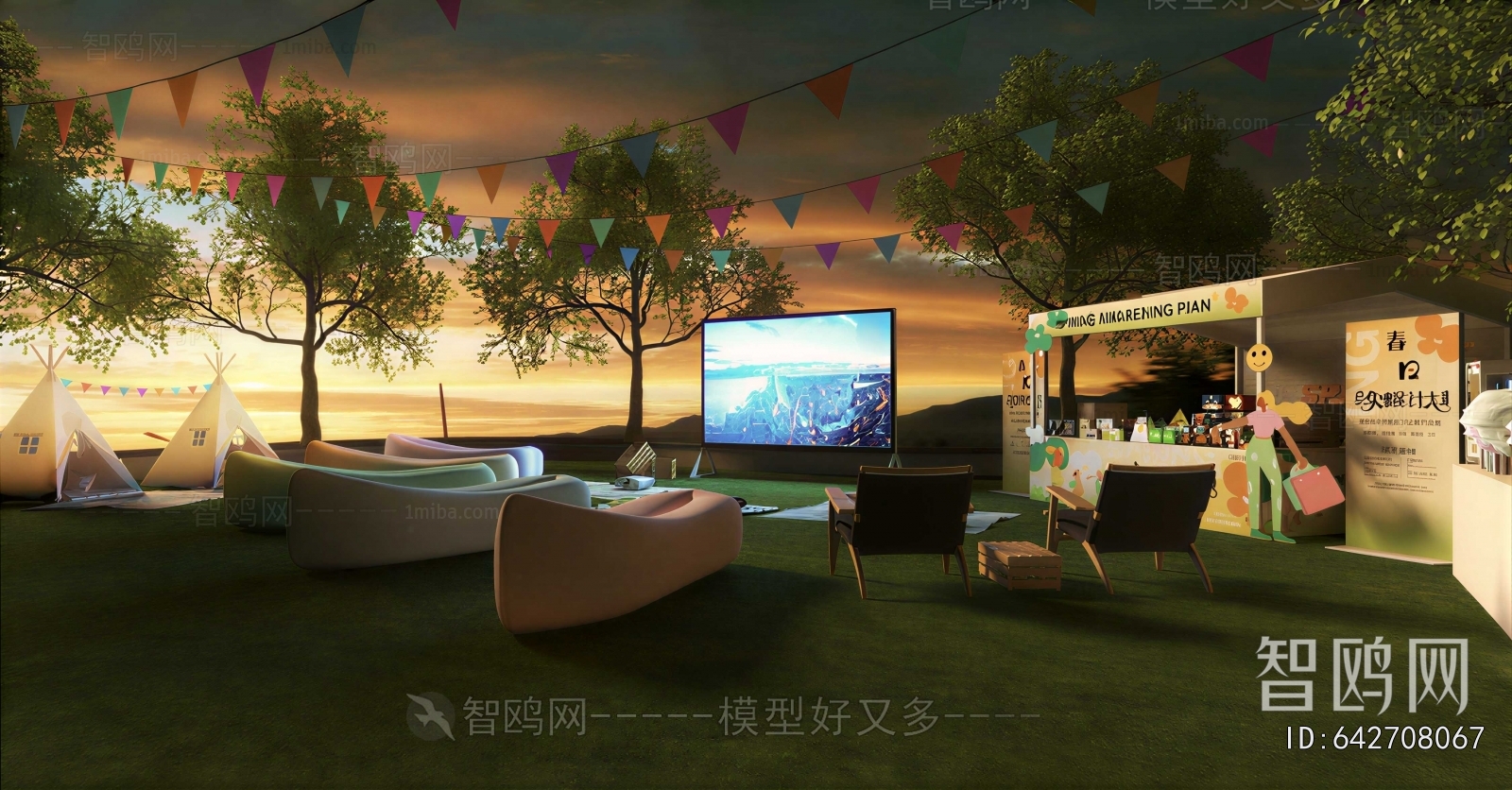 Modern Park Landscape