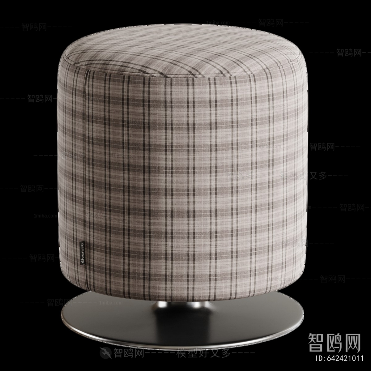 Modern Stool