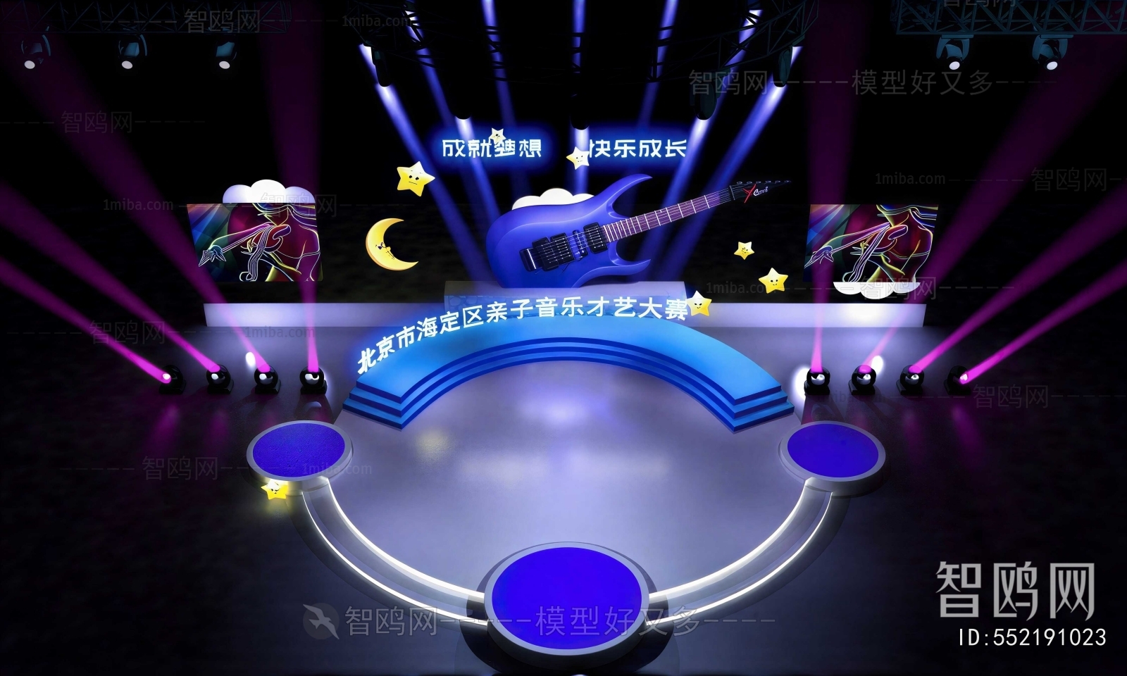Modern Stage Performance