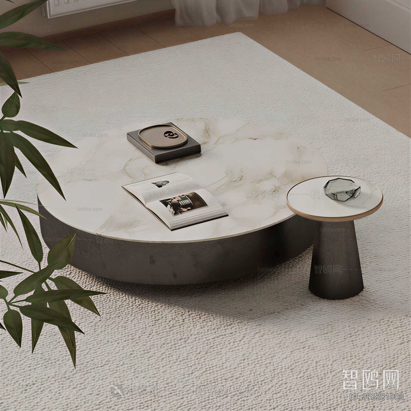 Modern Coffee Table