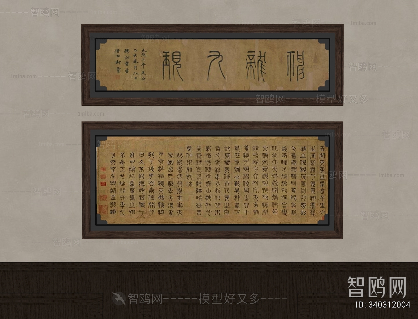 New Chinese Style Calligraphy And Painting