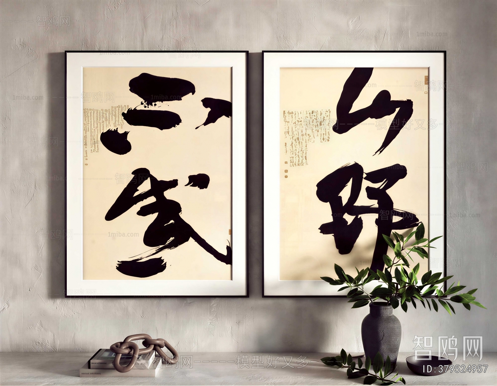 New Chinese Style Calligraphy And Painting