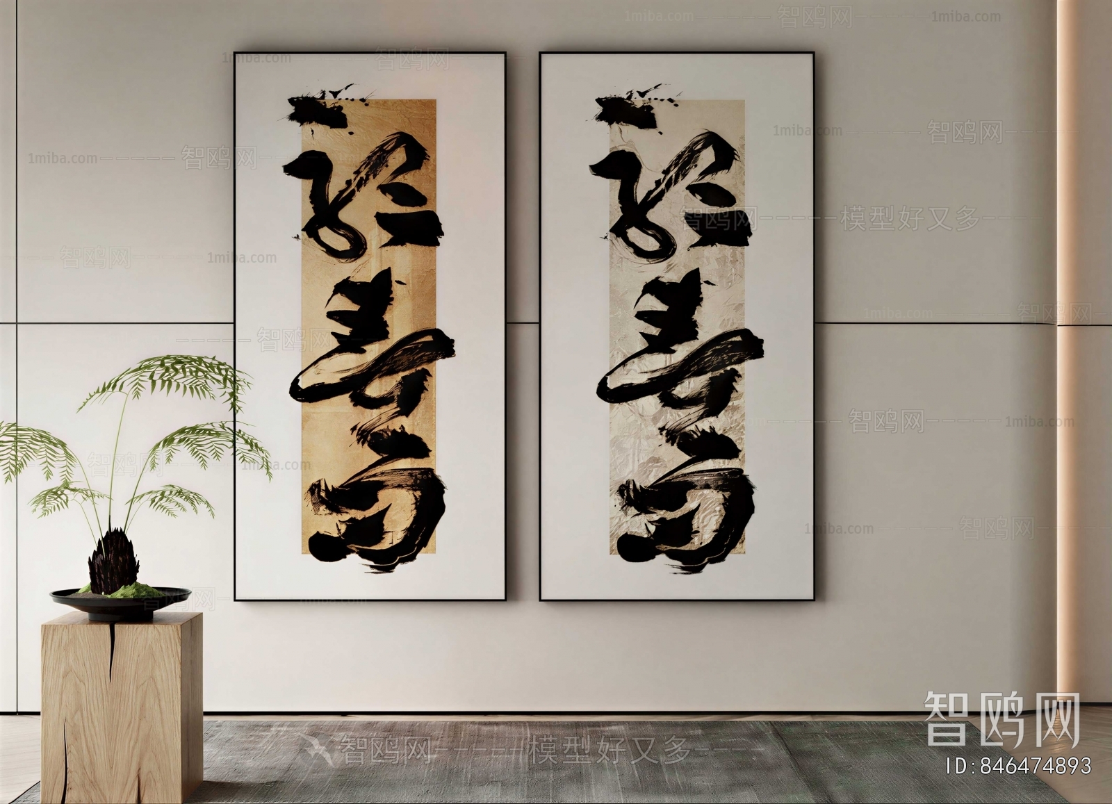 New Chinese Style Calligraphy And Painting
